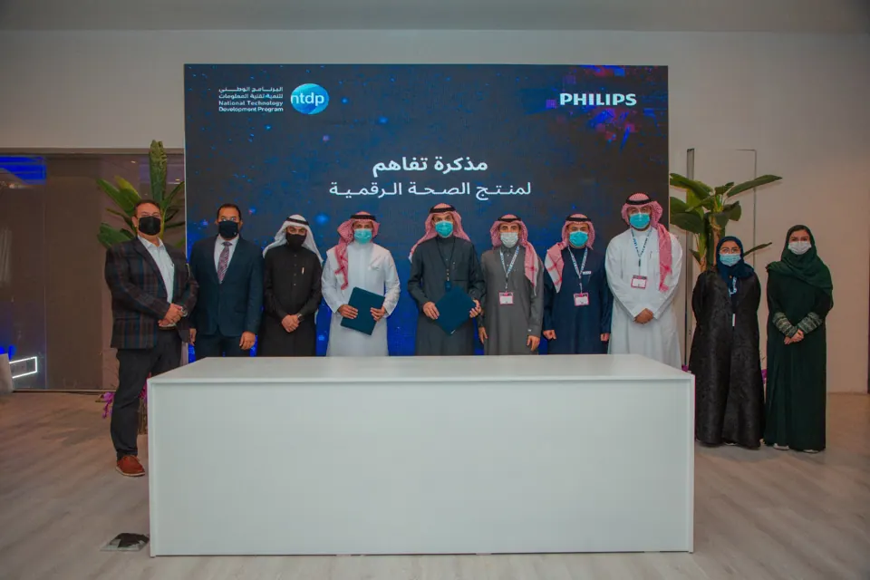 شراكة المنتج الصحي الرقمي