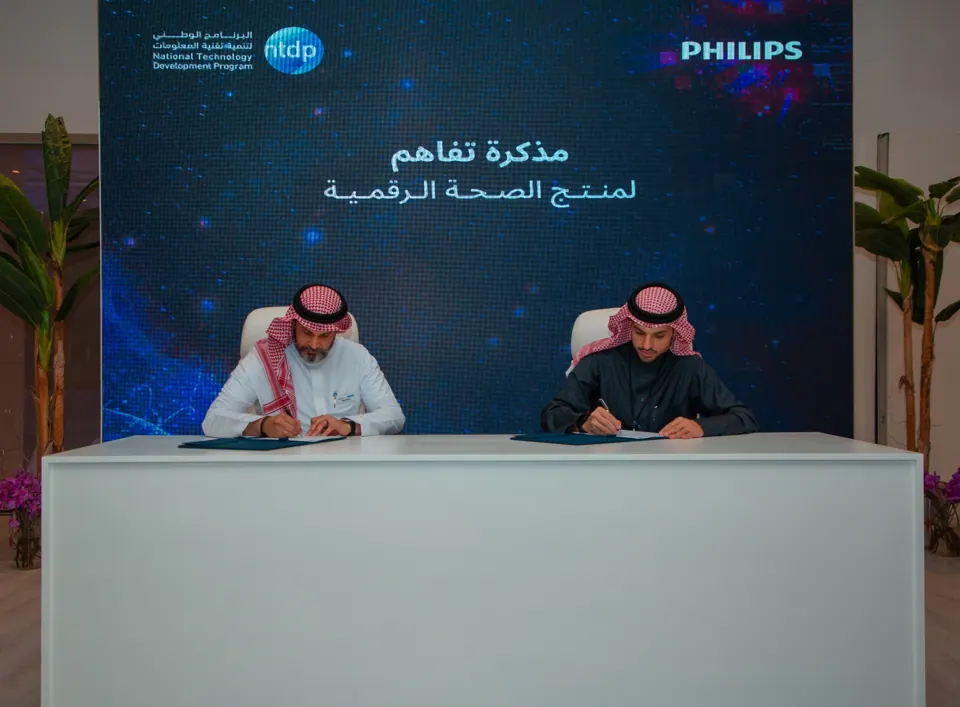 مراسم توقيع مذكرة تفاهم