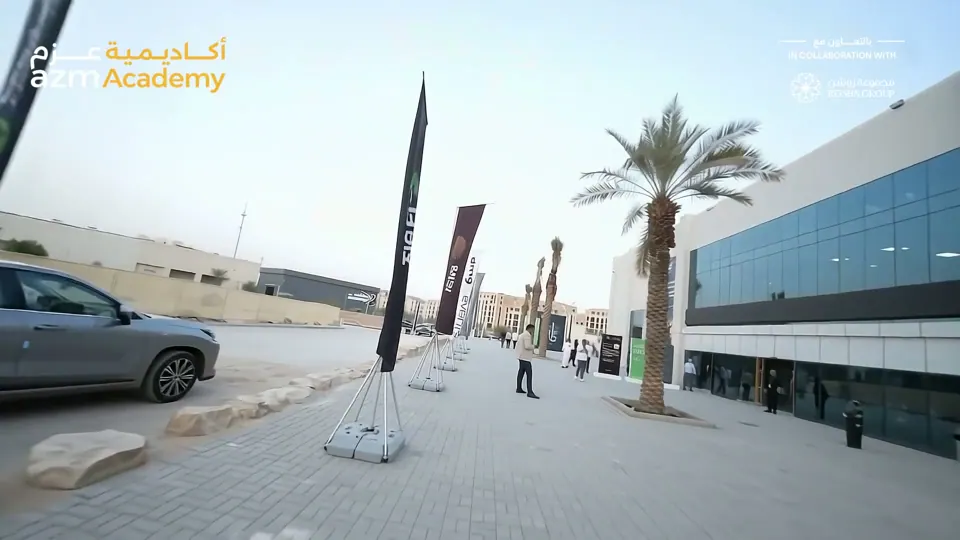 تغطية فعالية أكاديمية عزم
